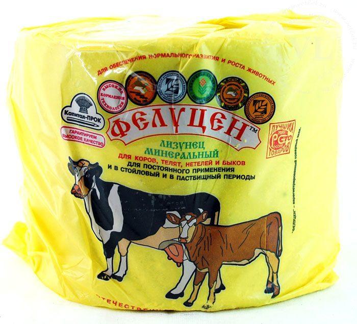 felucene for cows